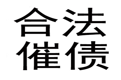 协助追回赵先生40万留学中介费