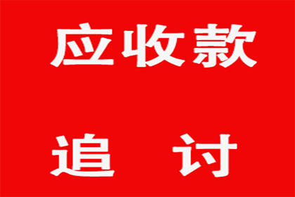 成功追回赵先生80万股权转让款